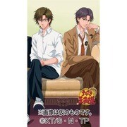 テニスの王子様「手塚&跡部」(1枚) [2012年カレンダー]