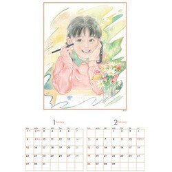 ヨドバシ.com - おおた慶文子供 [2012年カレンダー] 通販【全品