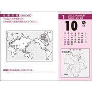 脳力UP366問 [2012年カレンダー]