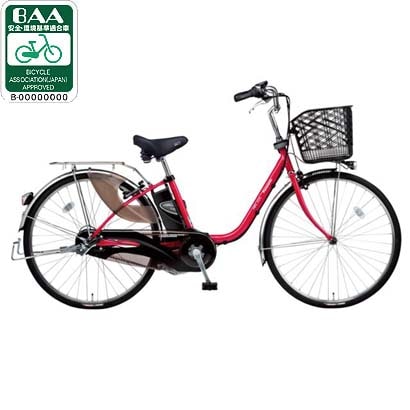 電動アシスト自転車（26型） レッドジンジャー リチウムビビ・DX ECONAVI（エコナビ）搭載 BE-END634R2