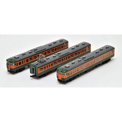 ヨドバシ.com - トミックス TOMIX Nゲージ 92407 国鉄 115-1000系近郊電車 湘南色・冷房準備車 通販【全品無料配達】