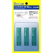 T024B ハンドルメーカーBセット [モデリングツール]