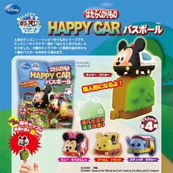 ヨドバシ.com - ノルコーポレーション バスボール HAPPYはたらく