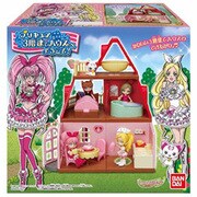 プリキュア3階建てハウスヘようこそ！