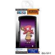 NW-S760シリーズ用 チョッパー RT-OSS76B CP