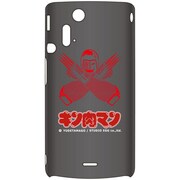 EPA03-009ABK [Xperiaアクロ用ウォーズマンケースA黒]