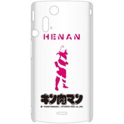 EPA03-011WH [Xperiaアクロ用ラーメンマンケース白]