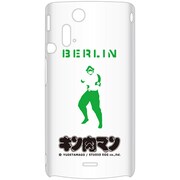 EPA03-012WH [Xperiaアクロ用ブロッケンJrケース白]