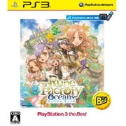 ルーンファクトリーオーシャンズ the Best [PS3ソフト]