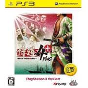 侍道4 plus the Best [PS3ソフト]