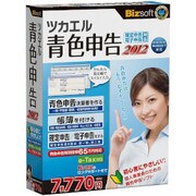 ツカエル青色申告 2012 [Windowsソフト]
