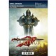 Best Selection of GAMES キング・アーサー ザ ロールプレイング [Windows]