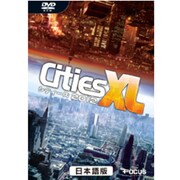 シティーズ XL 2012 日本語版 [Windowsソフト]