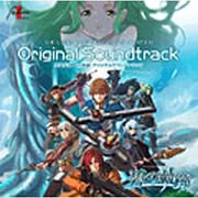 英雄伝説碧の軌跡 オリジナルサウンドトラック