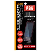 RT-101SHF/A1 [SoftBank AQUOS PHONE THE HYBRID 101SH用　高光沢　防指紋　保護フィルム]