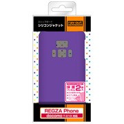 docomo REGZA Phone T-01D用 スリップガードシリコンジャケット/グレープ RT-T01DC2/V