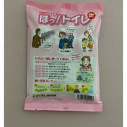 ホッ!トイレ 1回セット