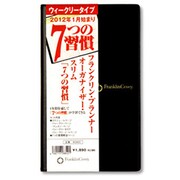 60924 Slim7H