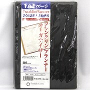 61081 オーガシンセティックB6CG