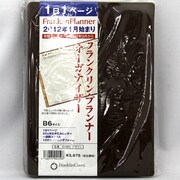 61082 オーガシンセティックB6BR