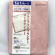 61083 オーガシンセティックB6PN