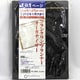 61084 B6オーガナイザーPVC