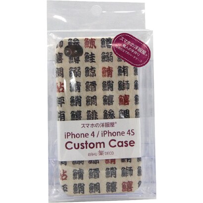 友禅ジャケットiPhone 4S 鮨