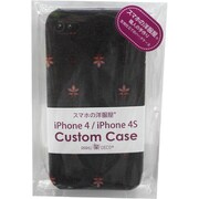 友禅ジャケットiPhone 4S メープルRD