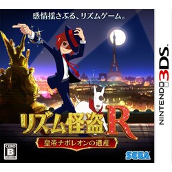 リズム怪盗R 皇帝ナポレオンの遺産 [3DSソフト]