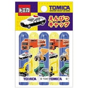 トミカ鉛筆キャップ はたらく車