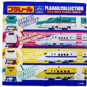 プラレールコレクションH [ハンカチ 2012年柄]