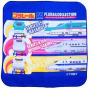 プラレールコレクションH ミニタオル 2012年柄