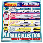 プラレールコレクションH ランチクロス