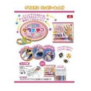 グラスデコ ジュエリーキット付