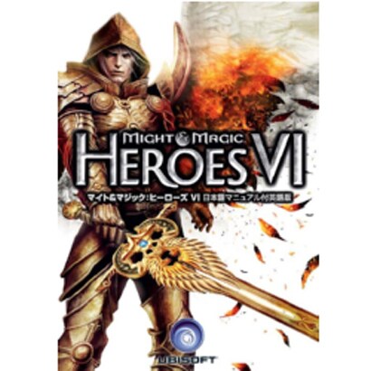 Might & Magic:Heroes VI [日本語マニュアル付 英語版]