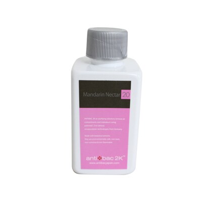 SL-20 ソリューション [マンダリンネクター 120ｍｌ]