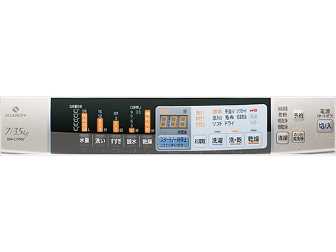 日立電気洗濯乾燥機　BW-D7MV HITACHI 7kg　2011年製 日立 ビートウォッシュ BW-7MV 価格比較 - 価格.com