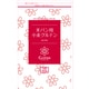 米パン用小麦グルテン GOPAN（ゴパン）用 SD-PGR10