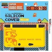 スーパーマリオブラザーズ ニンテンドー3DSシリコンカバー イエロー [3DS用]