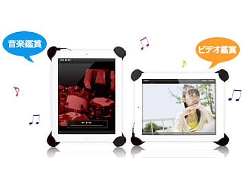 ヨドバシ.com - プリンストン PRINCETON iPad専用スタンドスピーカー PSP-IPS 通販【全品無料配達】