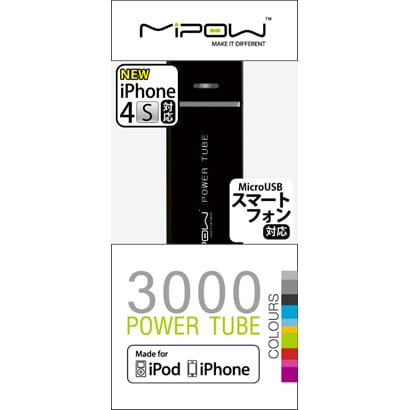 MP-SP3000BK MiPOWリチウム充電器3000mAhブラック