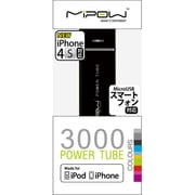 MP-SP3000BK MiPOWリチウム充電器3000mAhブラック