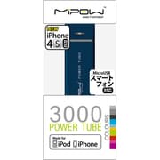 MP-SP3000NB MiPOWリチウム充電器3000mAhネイビーブルー