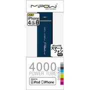 MP-SP4000NB MiPOWリチウム充電器4000mAhネイビーブルー