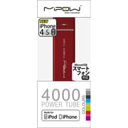 MP-SP4000RD MiPOWリチウム充電器4000mAhレッド