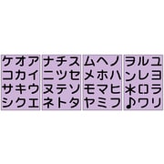 060742 [文字テンプレート カタカナ]