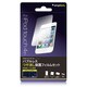 第4世代iPod touch用バブルレス保護フィルムセット アンチグレア TR-PFSTCN1-BLAG