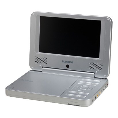 ポータブルDVDプレーヤー 7インチ CPRM シルバー BDP-3720S