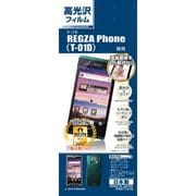P281T01D パーフェクトG REGZA Phone(T-01D)