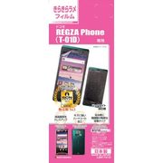 L281T01D きらきらラメF REGZA Phone(T-01D)